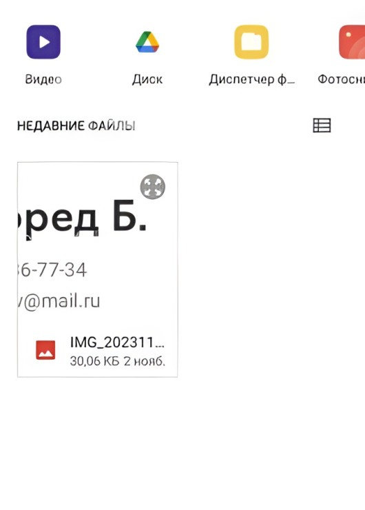 Индивидуалка Кира, доступна для личного знакомства от 1500 руб